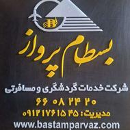 خریدار نقدی 86/7 فیش حج تمتع/واجب تهران و ماههای دیگه