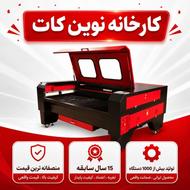 دستگاه برش لیزر فایبر