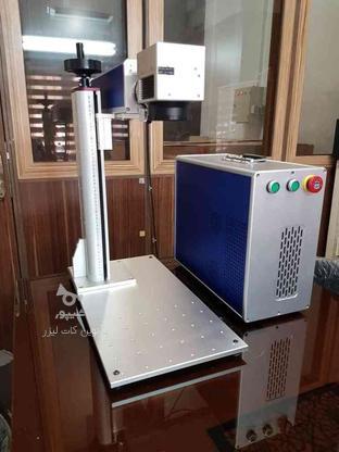 دستگاه برش لیزر فایبر در گروه خرید و فروش صنعتی، اداری و تجاری در مازندران در شیپور-عکس1