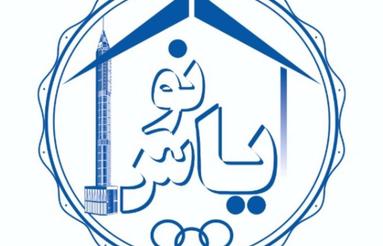 فروش آپارتمان 50 متر در تهرانپارس غربی