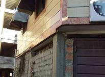 فروش خانه و کلنگی 110 متر در ایستگاه آمل در شیپور-عکس کوچک