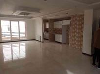 فروش آپارتمان 136 متر در دانش در شیپور-عکس کوچک