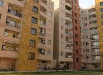 فروش آپارتمان 90 متر در شهر جدید هشتگرد در شیپور-عکس کوچک