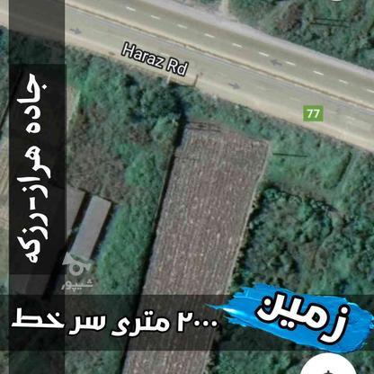 فروش زمین کشاورزی 2000 متر در لیتکوه در گروه خرید و فروش املاک در مازندران در شیپور-عکس1