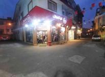 فروش مغازه و واحد عرصه و اعیان 220 متری در کاشف شرقی در شیپور-عکس کوچک