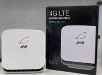 مودم TDLTE پلمپ 4G LTE همراه اول 300 گیگ یکسال 18ماه گارانتی در شیپور-عکس کوچک
