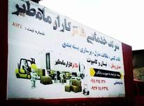شرکت اسباب کشی شمال بار آمل با ضمانت همراه با بیمه نامه در شیپور-عکس کوچک