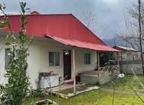 خانه ویلایی 300 متر روستایی کوهپایه ای در شیپور-عکس کوچک