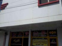 فروش ملیکت دو دهنه مغازه دو کله بر 45 متری زرند سند ششدانگ در شیپور