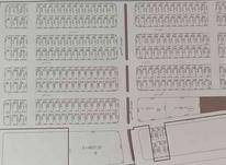 3دانگ فروش زمین مسکونی 202 متر در شیپور-عکس کوچک