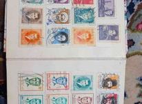 آلبوم تمبر کوچک در شیپور-عکس کوچک