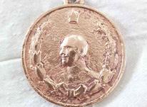 مدال دو راهپیمایی رضا شاه کبیر در شیپور-عکس کوچک