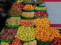به یک شاگرد ساده جهت میوه فروشی نیازمندیم در شیپور-عکس کوچک