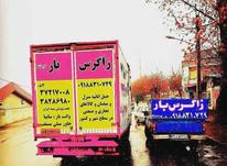 زاگرس بار کرمانشاه در شیپور-عکس کوچک