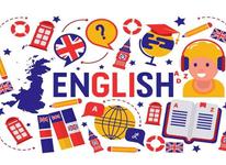 تدریس زبان انگلیسی به شکل زبان آموزی و اکادمیک در شیپور-عکس کوچک