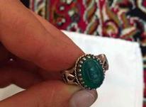 انگشتر عقیق سبز شمایل مولا کارخیری کهنه در شیپور-عکس کوچک
