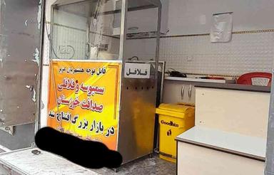 اجاره تجاری 4 متر دربحر فاز 3 اندیشه بلوار ازادی