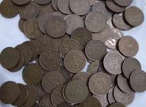 سکه‌های ایران در شیپور-عکس کوچک