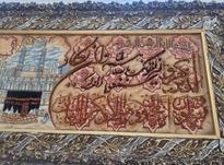 تابلو فرش نفیس دستبافت در شیپور-عکس کوچک