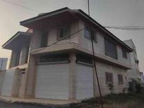 خانه ای دو واحدی در بهترین منطقه مازندران در شیپور