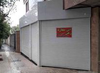 مغازه دو نبش در شیپور-عکس کوچک