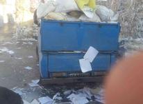 خریدارکتاب ودفتر کاغذباطله به صورت کلی و جزیی در شیپور-عکس کوچک