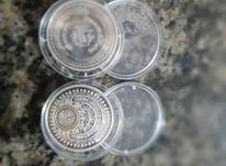 سکه شمش نقره در شیپور-عکس کوچک