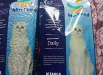 دو بسته غذای دو کیلویی گربه در شیپور-عکس کوچک