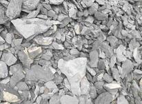 سنگ معدن خام با درصد بالای نقره وطلا ونیکل در شیپور-عکس کوچک