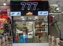 فروش تجاری و مغازه 20 متر در خیابان هراز در شیپور-عکس کوچک