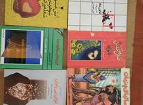 75 عدد کتاب تاریخی شعر ادبی دانشگاهی در شیپور-عکس کوچک