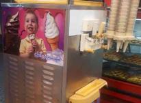 دستگاه بستنی در شیپور-عکس کوچک