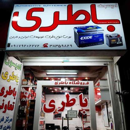 باتری خودرو ، باتری UPS ، ماشین شارژی و موتورسیکلت در گروه خرید و فروش وسایل نقلیه در فارس در شیپور-عکس1