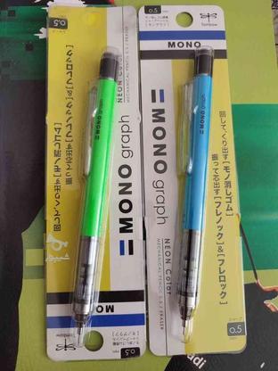 مداد نوکی.....اتود در گروه خرید و فروش ورزش فرهنگ فراغت در البرز در شیپور-عکس1
