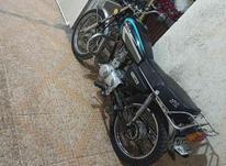 موتور سیکلت سند دار پلاک قدیم در شیپور-عکس کوچک