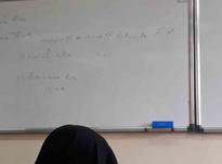 تدریس خصوصی ریاضی در شیپور-عکس کوچک