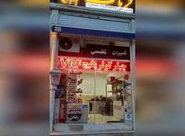 استخدام تکنسین خدمات پکیج و کولر در شرکت پترو فرتاک ایرانیان در شیپور-عکس کوچک