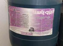 فروش انواع قیر مایع پایه آب وحلال نفتی در شیپور-عکس کوچک