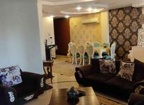 فروش آپارتمان 125 متر،3 خواب در شهرک غرب در شیپور-عکس کوچک