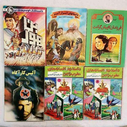 تعداد 48 جلد کتاب قدیمی کودکان و نوجوانان در گروه خرید و فروش ورزش فرهنگ فراغت در تهران در شیپور-عکس1