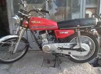 موتور سیکلت کارا 86 در شیپور-عکس کوچک