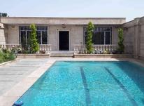 باغ ویلای 750 متری لوکس ،سندتکبرگ،درشهریار،ملارد در شیپور-عکس کوچک