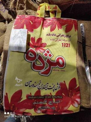 کیسه و گونی برنج ایرانی،هندی،پاکستانی در گروه خرید و فروش خدمات و کسب و کار در تهران در شیپور-عکس1