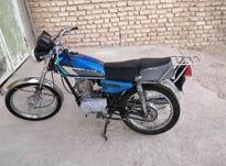 موتورسیکلت 86در فیروزآباد در شیپور-عکس کوچک