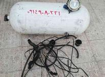 گاز cng بالون 18 کیلو با لوازم کامل در شیپور-عکس کوچک