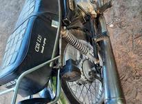 موتورسیکلت امجد پلاک قدیم مدارک سند وکارت مدل 83 در شیپور-عکس کوچک