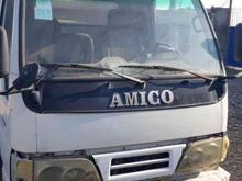 کامیون امیکو4.5تن در شیپور