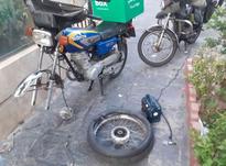 امداد‌موتور سیکلت پنچرگیری درمحل موتورسازی سیار در شیپور-عکس کوچک