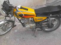 موتور سیکلت 1382 در شیپور-عکس کوچک
