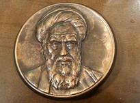 مدال سایز بزرگ امام خمینی در شیپور-عکس کوچک